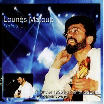CD Shop - MATOUB LOUNES L\