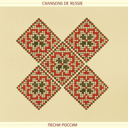 CD Shop - VARIOUS ARTISTS CHANSONS DE RUSSIE (SO...