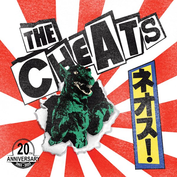 CD Shop - CHEATS CHEAP PILLS