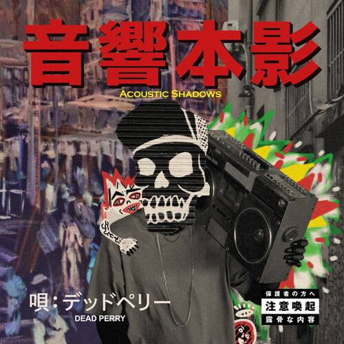 CD Shop - DEAD PERRY ACOUSTIC SHADOWS