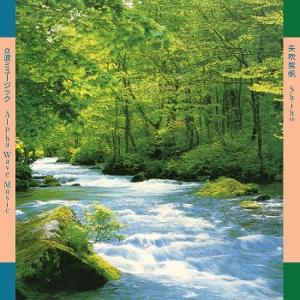 CD Shop - SHIHO YABUKI ALPHA WAVE MUSIC