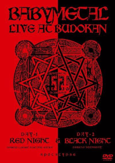 CD Shop - BABYMETAL LIVE AT BUDOKAN: RED NIGHT & BLACK NIGHT APOCALYPSE