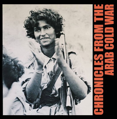 CD Shop - PHAROAH CHROMIUM CHRONICLES FROM THE AR...