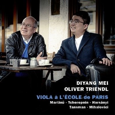 CD Shop - MEI, DIYANG & TRIENDL, OLIVER VIOLA A L\