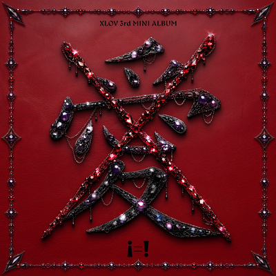 CD Shop - XLOV I=! (! VER.)
