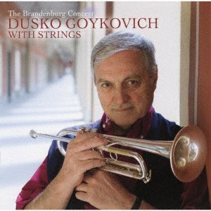 CD Shop - DUSKO GOYKOVICH BRANDENBURG CONCERTO