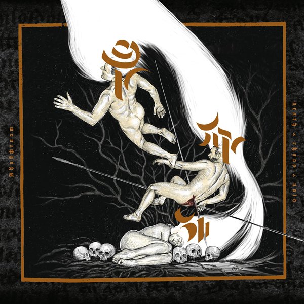 CD Shop - AKOUPHENOM DEATH7CHAOS7VOID