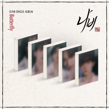 CD Shop - LUN8 BUTTERFLY
