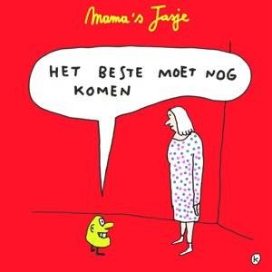 CD Shop - MAMA\