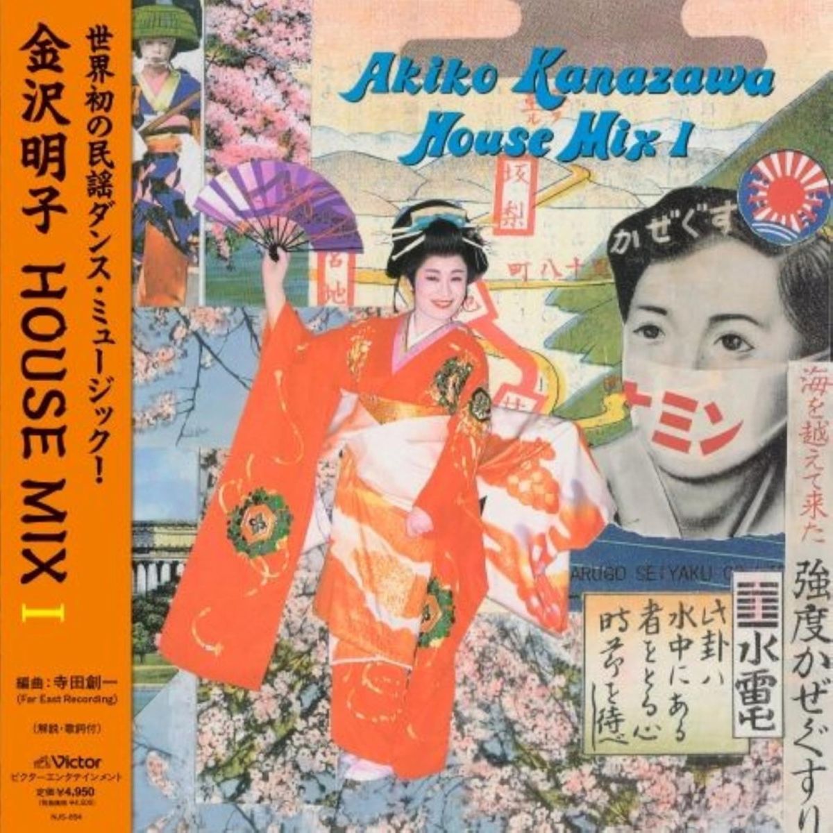 CD Shop - AKIKO KANAZAWA AKIKO KANAZAWA HOUSE M...