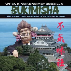 CD Shop - BUKIMISHA WHEN KING KONG MET GOD...