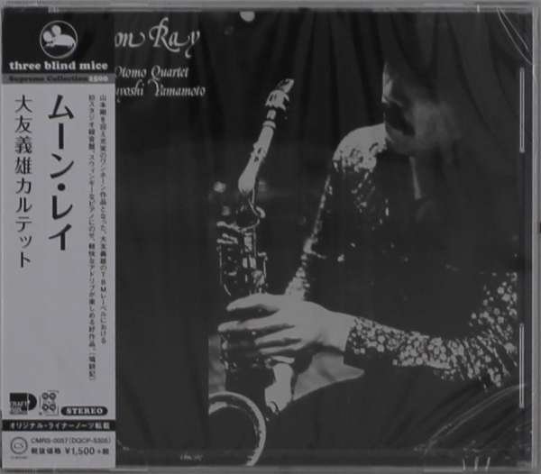 CD Shop - YOSHIO -QUARTET- OTOMO MOON RAY