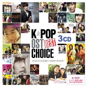 CD Shop - VARIOUS ARTISTS KPOP BEST CHOICE