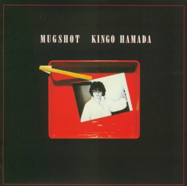 CD Shop - KINGO HAMADA MUGSHOT