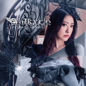 CD Shop - MAKI OYAMA VALKYRIE