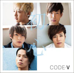 CD Shop - CODE V SHOSHIN