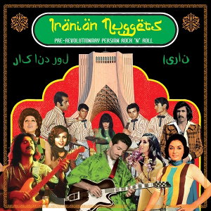 CD Shop - VARIOUS ARTISTS IRANIAN NUGGETS