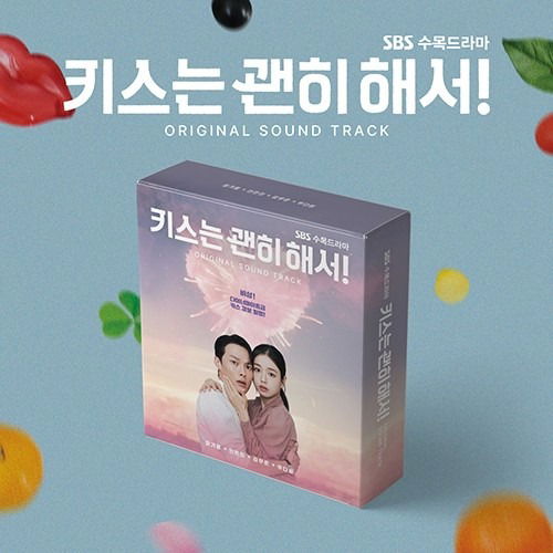 CD Shop - VARIOUS ARTISTS I DON\