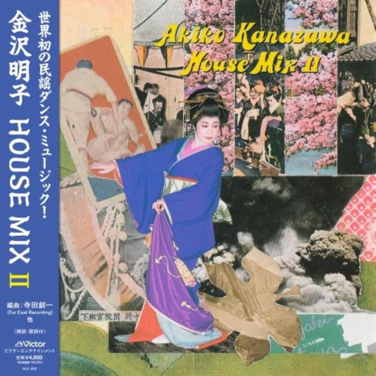 CD Shop - AKIKO KANAZAWA AKIKO KANAZAWA HOUSE M...