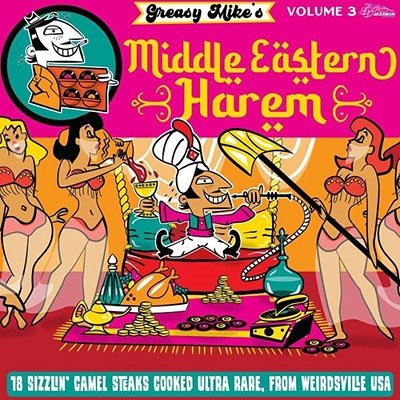 CD Shop - VARIOUS ARTISTS GREASY MIKE\