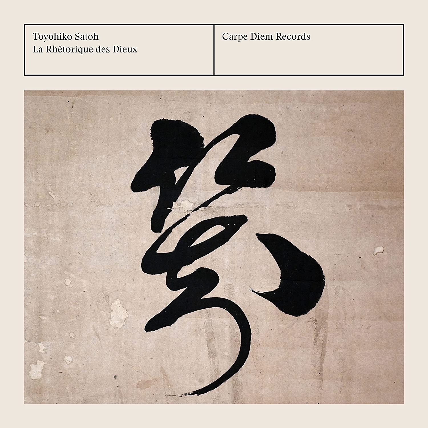 CD Shop - TOYOHIKO SATOH DENIS GAULTIER: LA RHE...