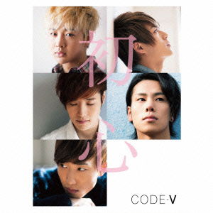 CD Shop - CODE V SHOSHIN