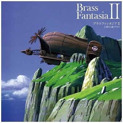 CD Shop - UENO NO MORI BRASS BRASS FANTASIA II
