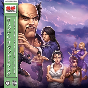 CD Shop - NAMCO SOUNDS TEKKEN 2