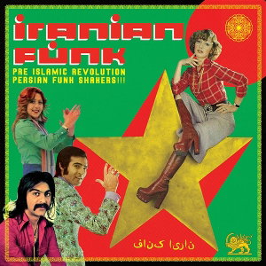 CD Shop - VARIOUS ARTISTS IRANIAN FUNK