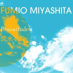 CD Shop - FUMIO MIYASHITA RYUSUIFUDOU