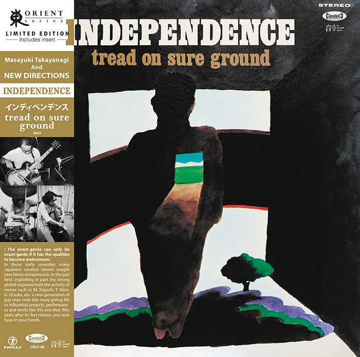 CD Shop - MASAYUKI AND NEW DIRECTIONS TAKAYANAGI INDEPENDENCE: TREAD ON...