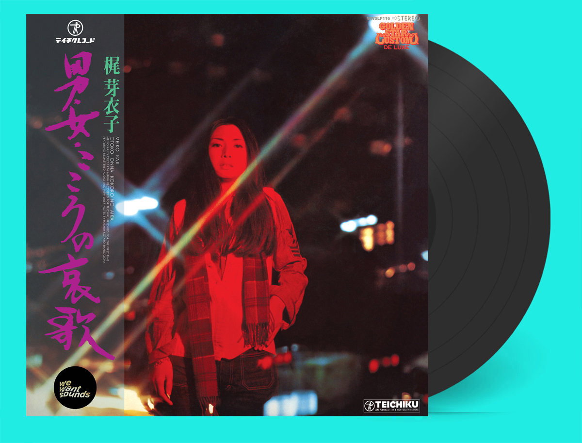 CD Shop - MEIKO KAJI OTOKO ONNA KOKORO NO AIKA