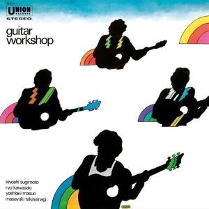 CD Shop - VARIOUS ARTISTS GUITAR WORK