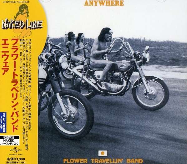CD Shop - FLOWER TRAVELLIN\
