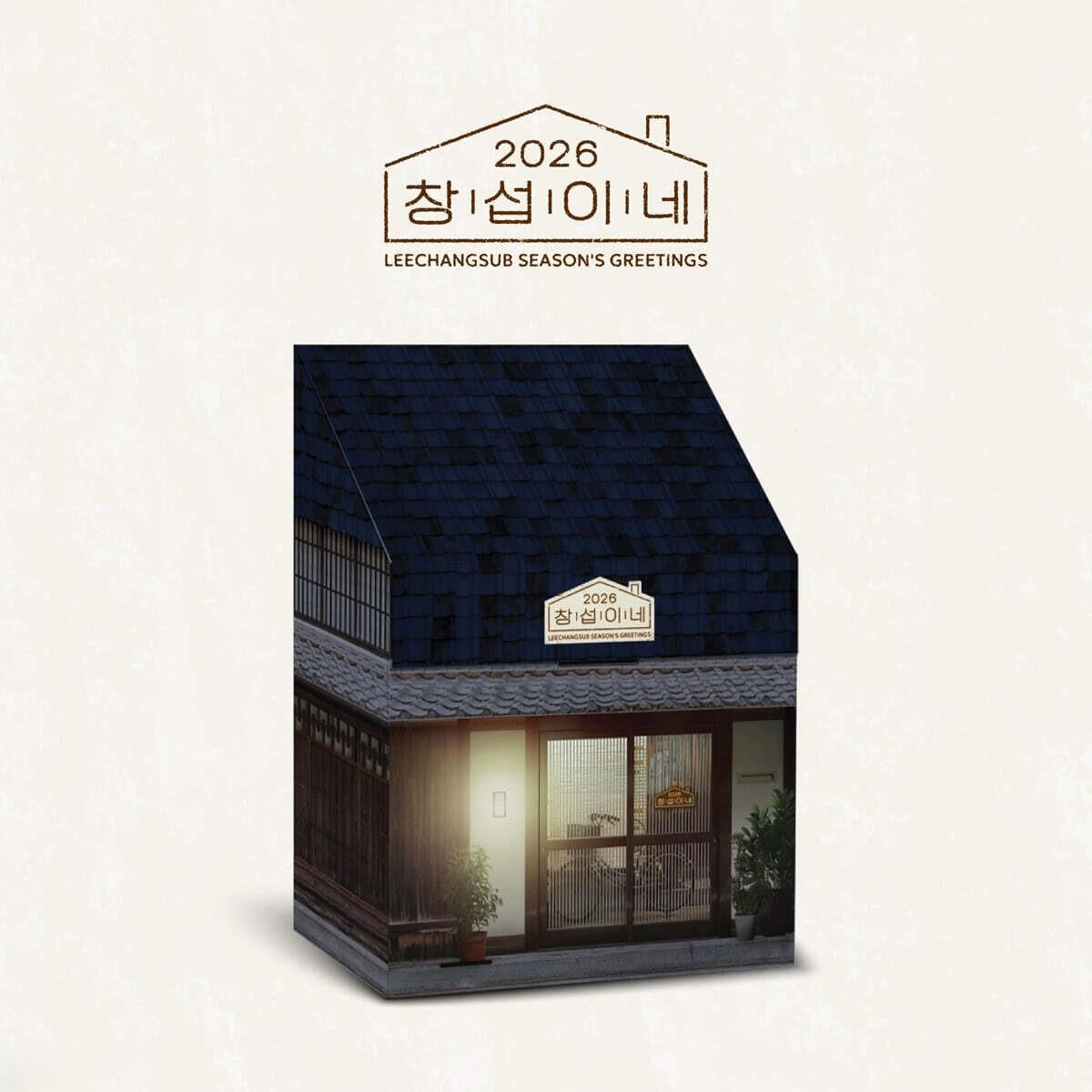 CD Shop - CHANG SUB LEE Season’s Greetings (Calendar)