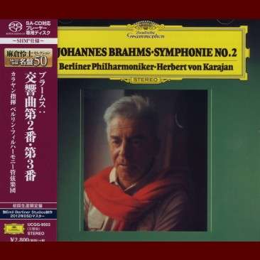 CD Shop - HERBERT VON KARAJAN BRAHMS: SYMPHONIES NO....