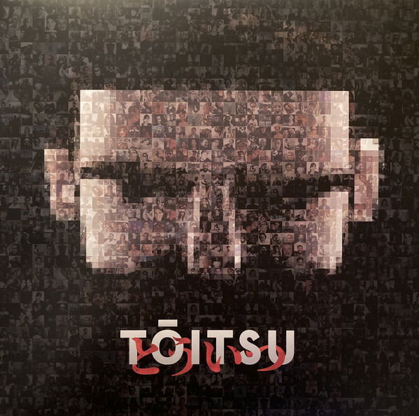 CD Shop - SENBEI TOITSU