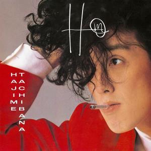 CD Shop - HAJIME TACHIBANA HM