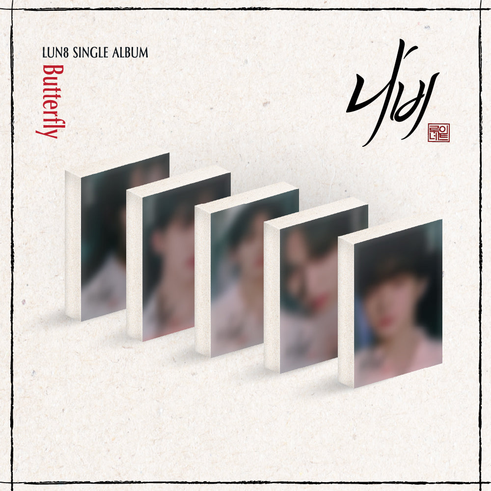 CD Shop - LUN8 BUTTERFLY