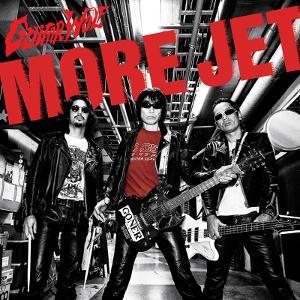 CD Shop - GUITAR WOLF MORE JET