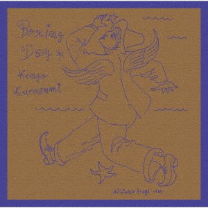 CD Shop - KENGO KUROZUMI BOXING DAY +1