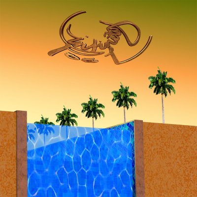 CD Shop - WHEN SAINTS GO MACHINE INFINITY POOL