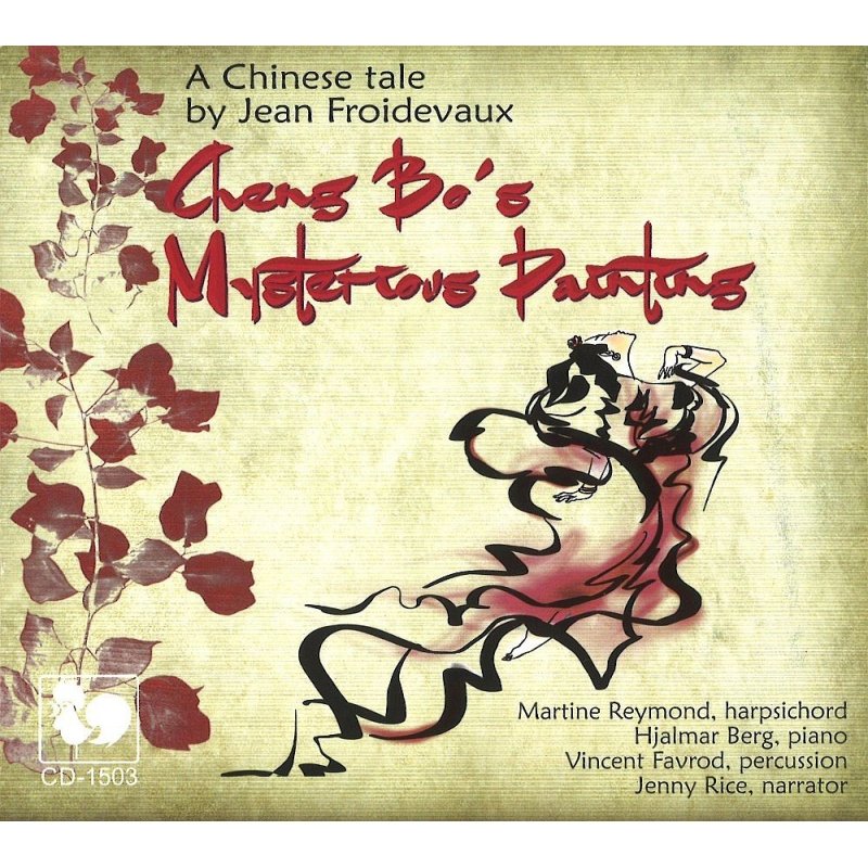 CD Shop - CHENG BO\