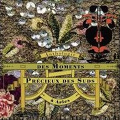 CD Shop - MOMENTS PRECIEUX DES \