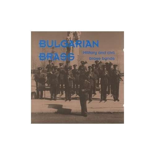 CD Shop - VARIOUS ARTISTS BULGARIAN BRASS
