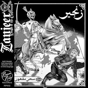 CD Shop - ZANJEER SEHER-E-MAQHOOR