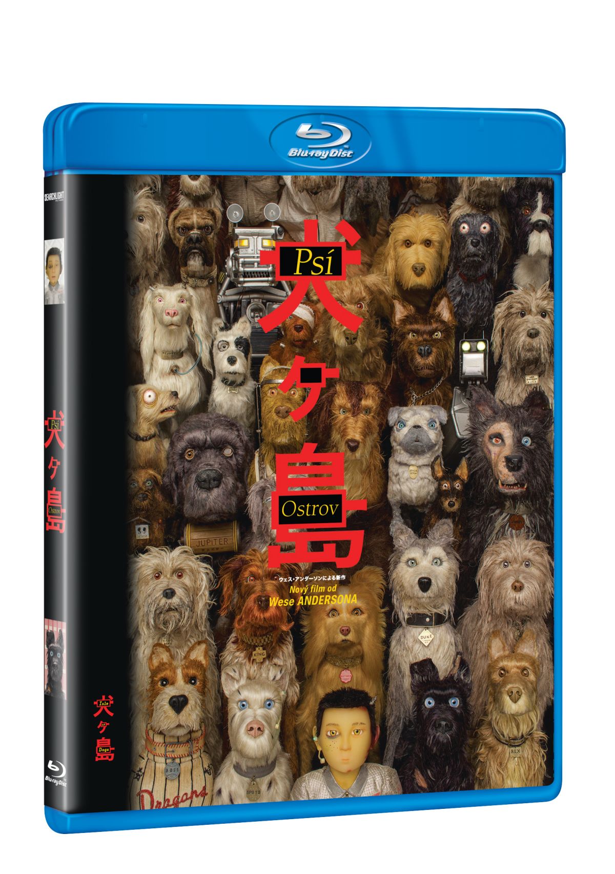 CD Shop - FILM: Psi Ostrov Bd
