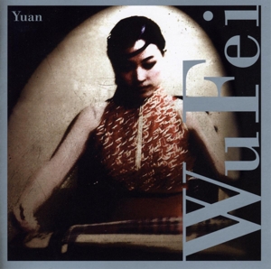 CD Shop - WU FEI YUAN