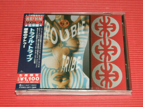 CD Shop - TROUBLE TRIBE TROUBLE TRIBE