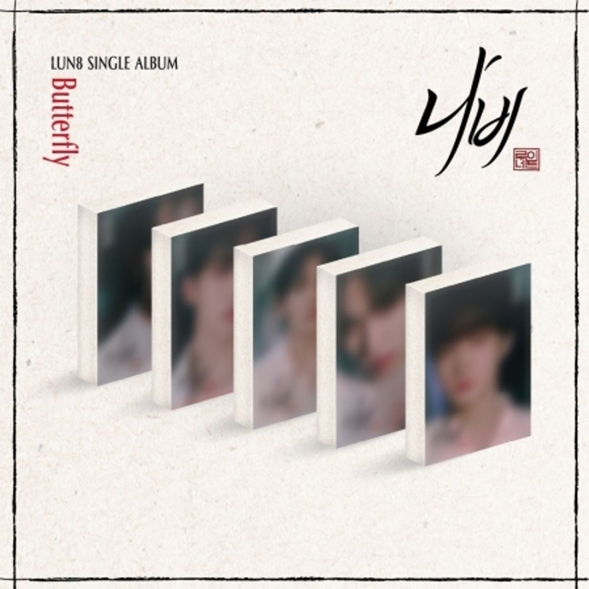 CD Shop - LUN8 BUTTERFLY